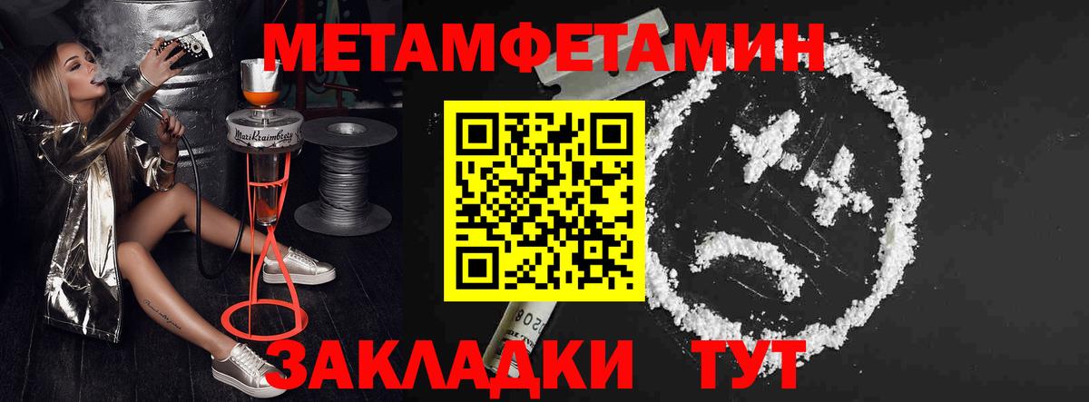 Амфетамин 98%  Амфетамин  Назарово  Вход с VPN 