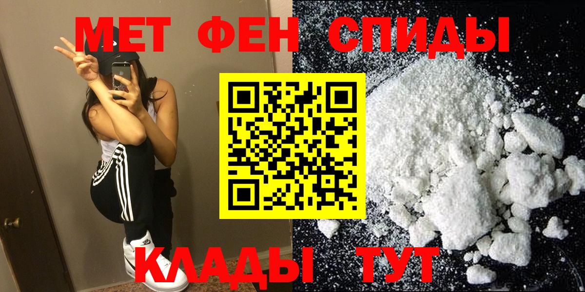 Меф МЯУ МЯУ кристаллы  Назарово  LSD-25  Бошки Шишки  Вход с VPN  Кокаин 