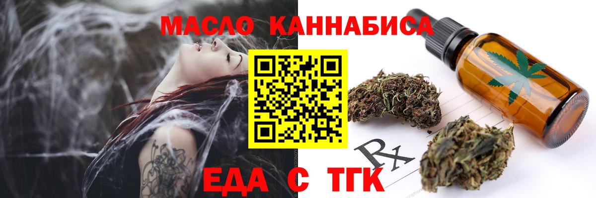 Назарово  Canna-Cookies конопля  Вход с VPN 