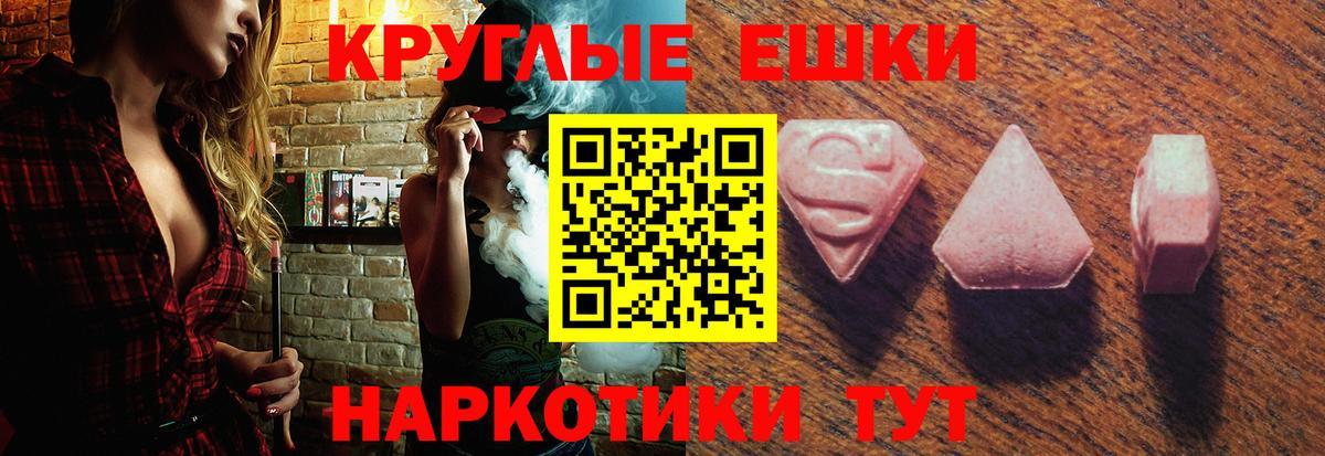 Экстази 300 mg Назарово