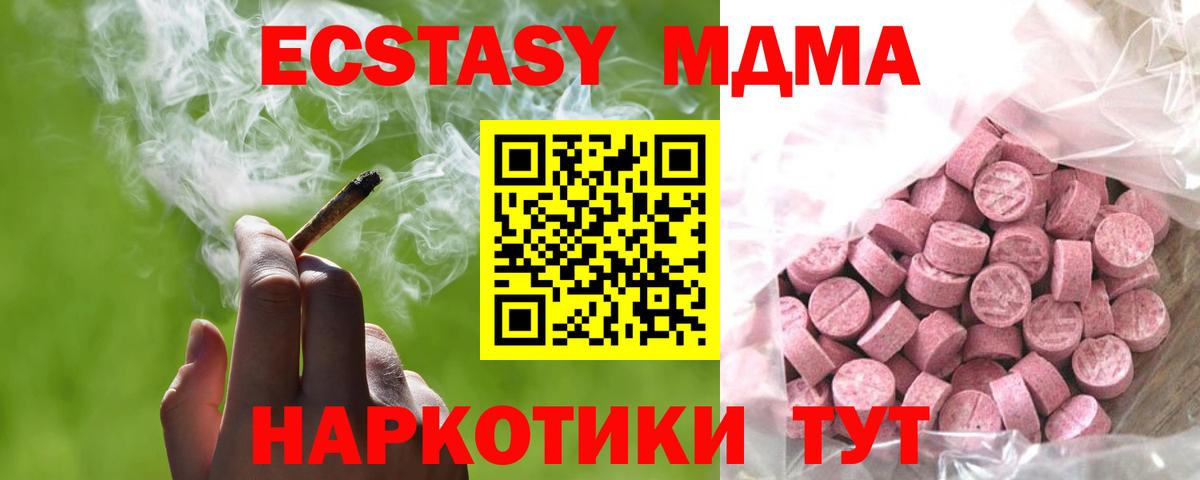 Назарово  Экстази диски  где купить наркоту  Вход с VPN 