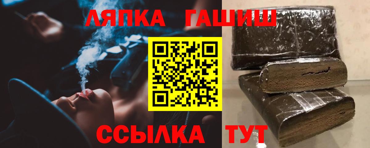 ГАШИШ Cannabis Назарово