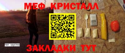 молекула духа Гусиноозёрск