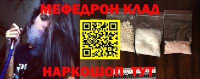 молекула духа Гусиноозёрск