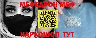 молекула духа Гусиноозёрск