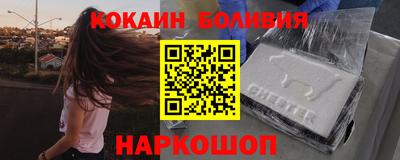 амфетамин Гусь-Хрустальный