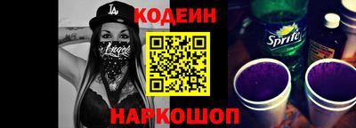 амфетамин Гусь-Хрустальный