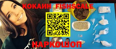 молекула духа Гусиноозёрск