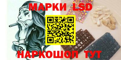 молекула духа Гусиноозёрск