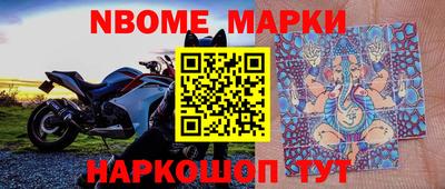 молекула духа Гусиноозёрск