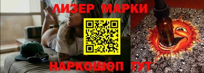 молекула духа Гусиноозёрск