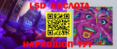 амфетамин Гусь-Хрустальный