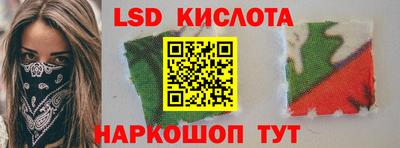 молекула духа Гусиноозёрск