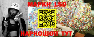 молекула духа Гусиноозёрск
