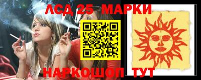 ГАЛЛЮЦИНОГЕННЫЕ ГРИБЫ Гусев