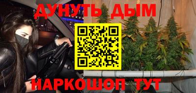 молекула духа Гусиноозёрск