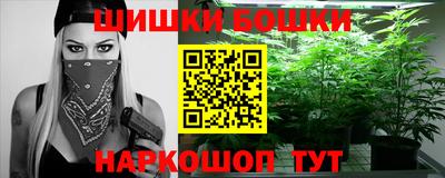 амфетамин Гусь-Хрустальный