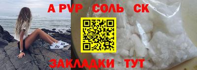 амфетамин Гусь-Хрустальный