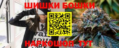 молекула духа Гусиноозёрск