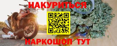 наркотики Дубна