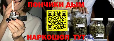 амфетамин Гусь-Хрустальный