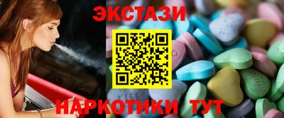 амфетамин Гусь-Хрустальный