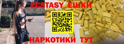 молекула духа Гусиноозёрск