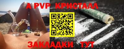 молекула духа Гусиноозёрск