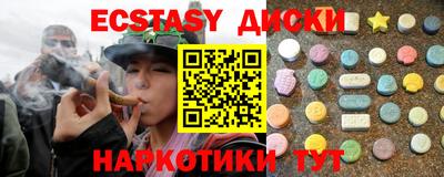ГАЛЛЮЦИНОГЕННЫЕ ГРИБЫ Гусев