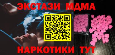 молекула духа Гусиноозёрск