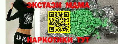 молекула духа Гусиноозёрск