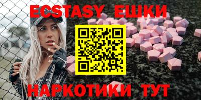 молекула духа Гусиноозёрск