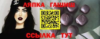амфетамин Гусь-Хрустальный