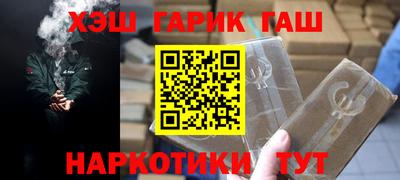амфетамин Гусь-Хрустальный