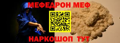 амфетамин Гусь-Хрустальный