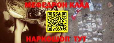 амфетамин Гусь-Хрустальный