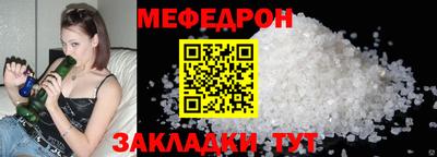 амфетамин Гусь-Хрустальный