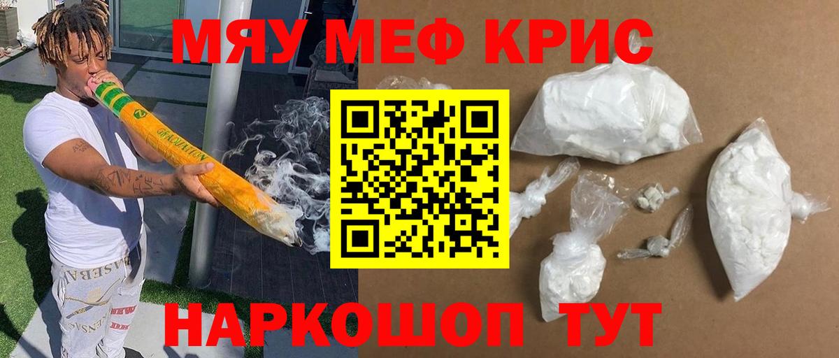 МЕФ  Назарово