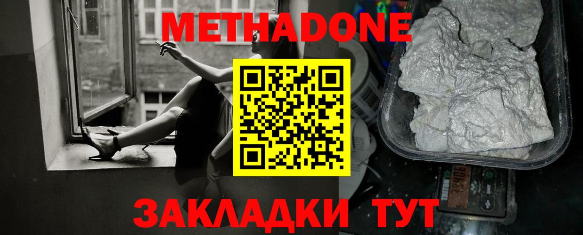 Конопля Назарово