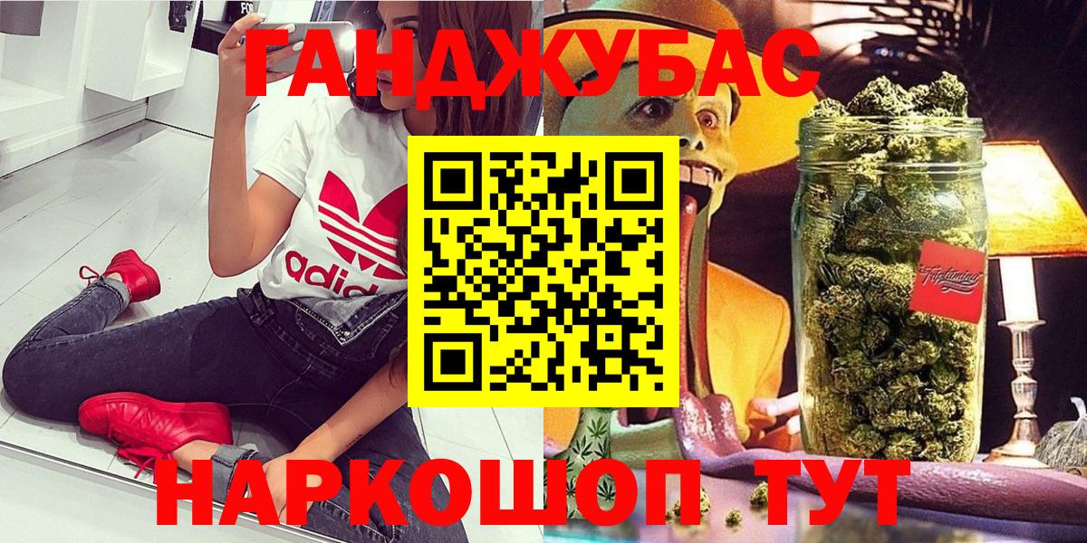 Бошки марихуана AK-47 Назарово